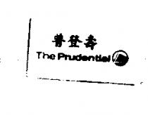 普登壽及圖 The PRUDENTIAL