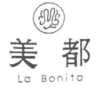 美都及圖 La Bonita