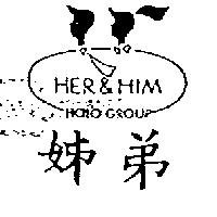 姊弟及圖 HATO GROUP HER & HIM