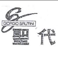 聖代及圖 GIORGIO BRUTINI