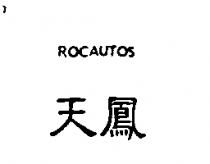 天鳳 ROCAUTOS