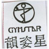 韻姿星及圖 GYMSTAR