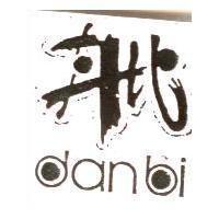 丹比及圖 dan bi
