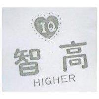 智高及圖 HIGHER