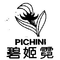 碧姬霓及圖 PICHINI