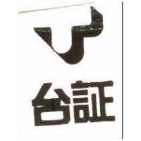 台証及圖