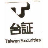 台証及圖 TAIWAN SECURITIES