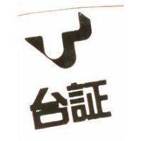台証及圖