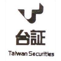台証及圖 TAIWAN SECURITIES