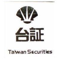 台証及圖 TAIWAN SECURITIES