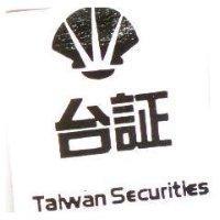 台証及圖 TAIWAN SECURITIES