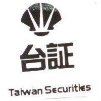 台証及圖 TAIWAN SECURITIES