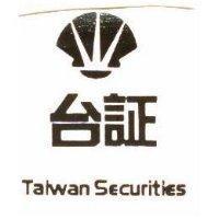 台証及圖 TAIWAN SECURITIES