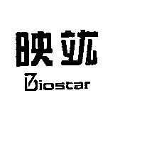 映竑及圖 iostar