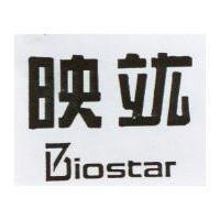 映竑及圖 Biostar