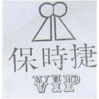 保時捷及圖 VIP