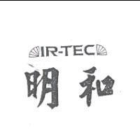 明和及圖 IR-TEC