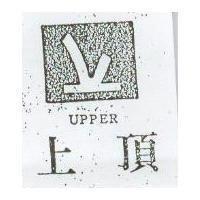 上頂及圖 UPPER