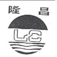 隆昌及圖 LC