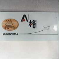 A 格及圖 ARGOSY