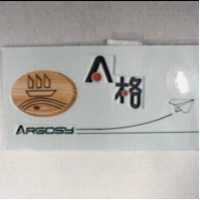 A 格及圖 ARGOSY