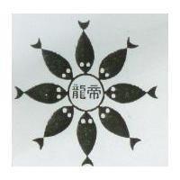 龍帝及圖