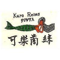 可樂蘭絲及彩色人魚圖樣 Kuro Reims ワロツワス