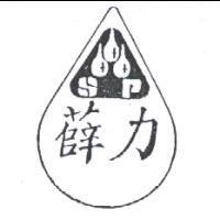 薛力及圖 S