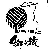 鄉之旅及圖 HOME FEEL