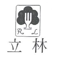 立林及圖 RL