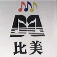 比美及圖