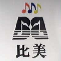 比美及圖
