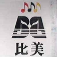 比美及圖