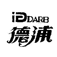 德浦及圖 DARB