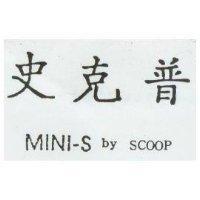 史克普及 MINI-S by SCOOP