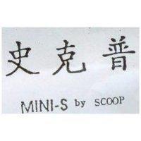 史克普 MINI-S by SCOOP