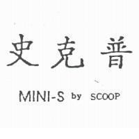史克普及 MINI-S by SCOOP