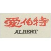 愛伯特 ALBERT