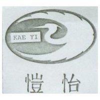 愷怡 KAE YI