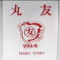 丸友及友圖 MARU TOMO マルトモ
