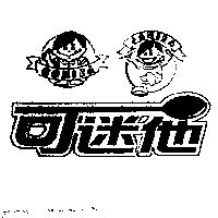 可迷他及圖 COMIDA