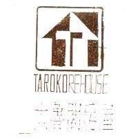 太魯閣房屋及圖 TAROKO REHOUSE