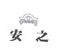 安之及圖CPEECWEE
