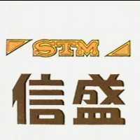 信盛及圖STM