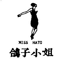 鴿子小姐及圖 MISS HATO