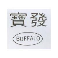 寶發 BUFFALO