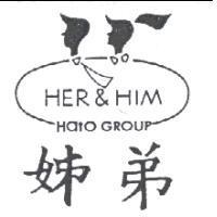 姊弟及圖 HATOGROUP HER&HIM