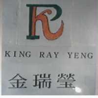 金瑞瑩及圖 KING RAY YENG