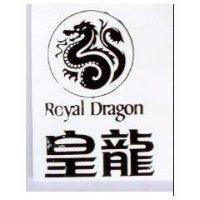 皇龍及圖 Royal Dragon