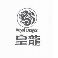 皇龍及圖 Royal Dragon